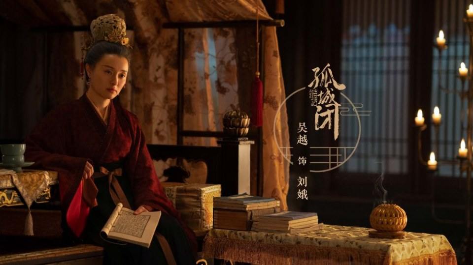 ละคร Held In The Lonely Castle 《孤城闭》 2019 3