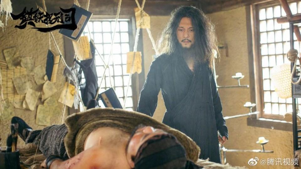 ภาพยนตร์ Zhen Yao Ti Xing Si 《镇妖提刑司》 2019 2