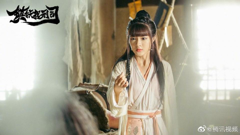 ภาพยนตร์ Zhen Yao Ti Xing Si 《镇妖提刑司》 2019 2