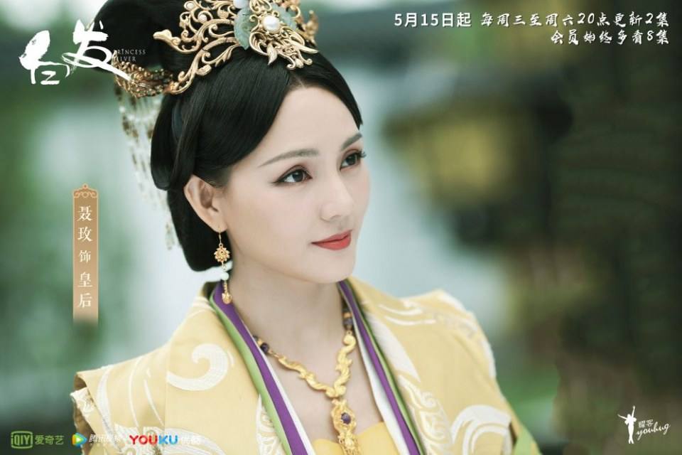 ละคร องค์หญิงผมขาว Princess Silver 《白发》 2018 2