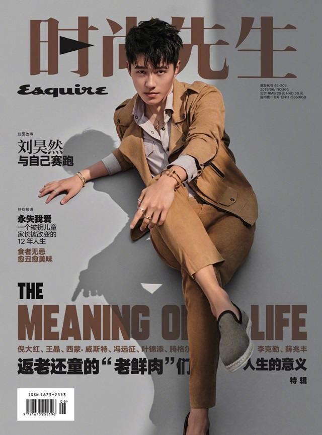 Liu Hao Ran @ Esquire China June 2019