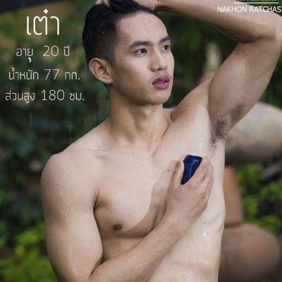 PicPostของฉันNEW:2019)}ธารารัตน์{เลิกคุยทั้งอำเภอเพื่อเธอคนเดียว 199