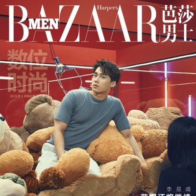 Li Yi Feng @ Harper's Bazaar Men China June 2019