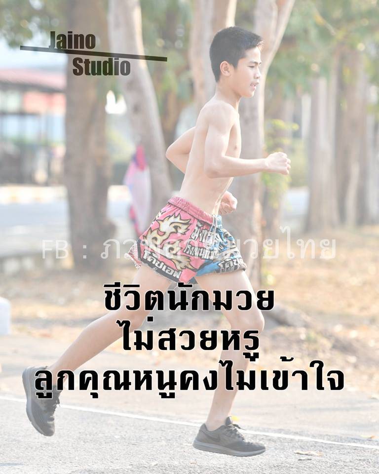 Pic Post ของฉัน (NEW:2019) : งัดถั่งงัดถั่งงัดถั่งงัด ภาค 2 / 18