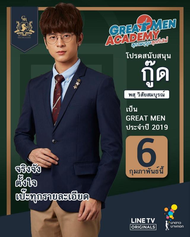 PicPostของฉันNEW:2019)}ธารารัตน์{เลิกคุยทั้งอำเภอเพื่อเธอคนเดียว 240