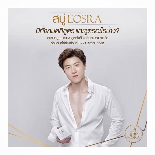 PicPostของฉันNEW:2019)}ธารารัตน์{เลิกคุยทั้งอำเภอเพื่อเธอคนเดียว 241