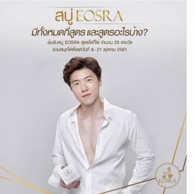 PicPostของฉันNEW:2019)}ธารารัตน์{เลิกคุยทั้งอำเภอเพื่อเธอคนเดียว 241