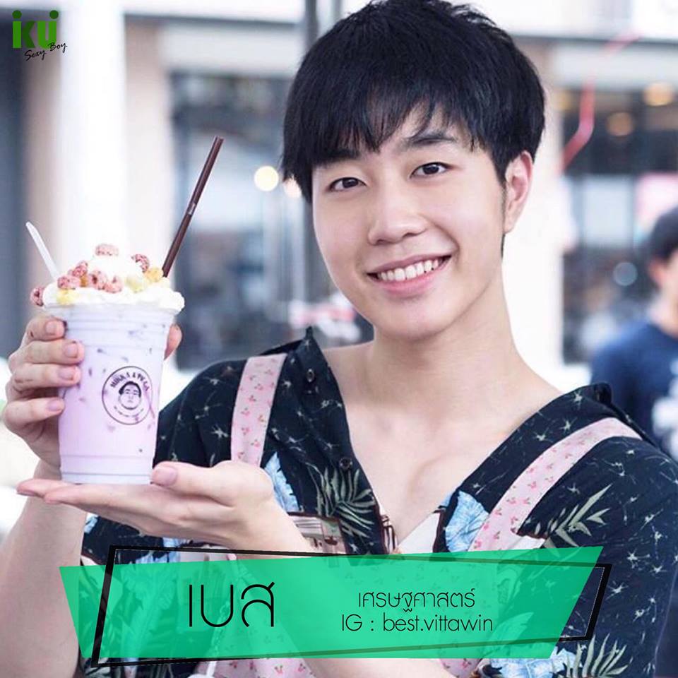 PicPostของฉันNEW:2019)}ธารารัตน์{เลิกคุยทั้งอำเภอเพื่อเธอคนเดียว 251