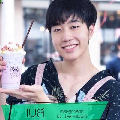 PicPostของฉันNEW:2019)}ธารารัตน์{เลิกคุยทั้งอำเภอเพื่อเธอคนเดียว 251