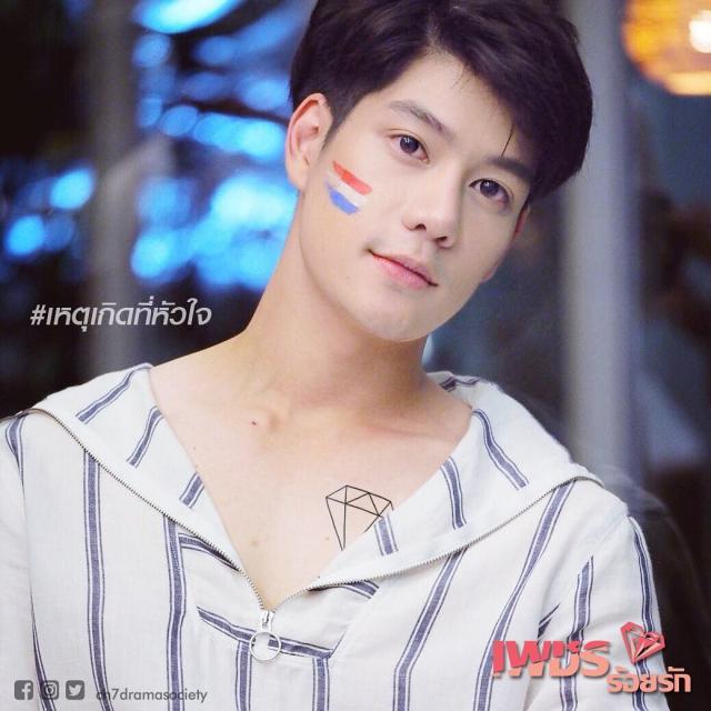 PicPostของฉันNEW:2019)}ธารารัตน์{เลิกคุยทั้งอำเภอเพื่อเธอคนเดียว 253