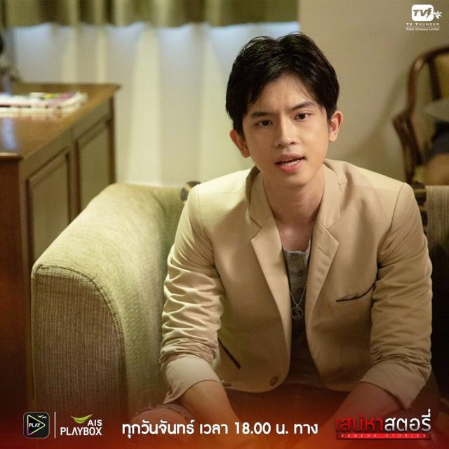 PicPostของฉันNEW:2019)}ธารารัตน์{เลิกคุยทั้งอำเภอเพื่อเธอคนเดียว 260