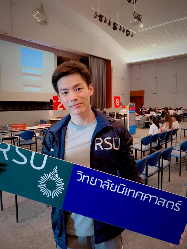 PicPostของฉันNEW:2019)}ธารารัตน์{เลิกคุยทั้งอำเภอเพื่อเธอคนเดียว 262