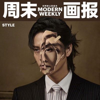 Chen Kun @ Modern Weekly China June 2019