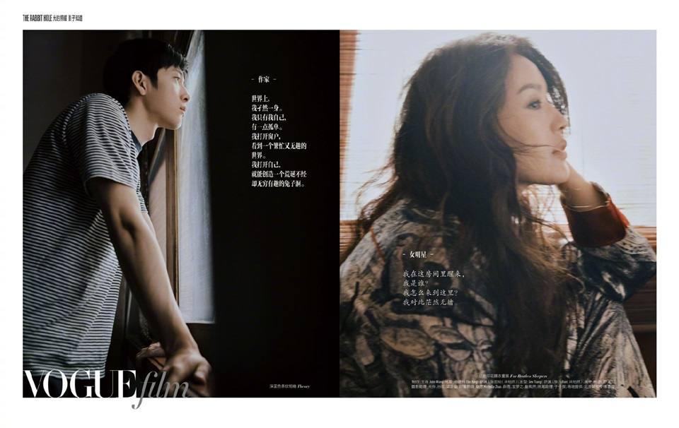Shu Qi & Jing Boran @ VogueFilm China S/S 2019