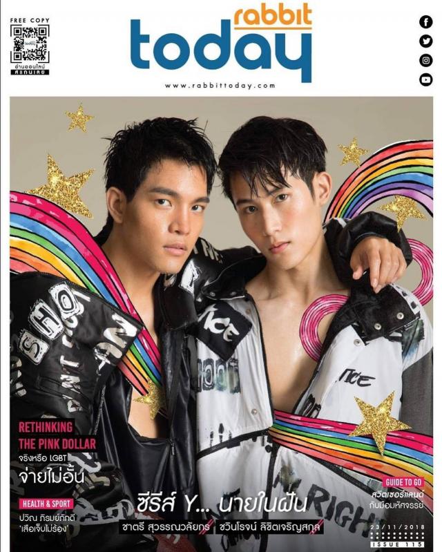 PicPostของฉันNEW:2019)}ธารารัตน์{เลิกคุยทั้งอำเภอเพื่อเธอคนเดียว 322