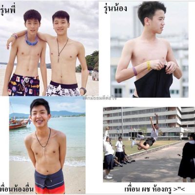 Pic Post ของฉัน (NEW:2019) // สะดุดรักเพราะยิ้มเธอ 69