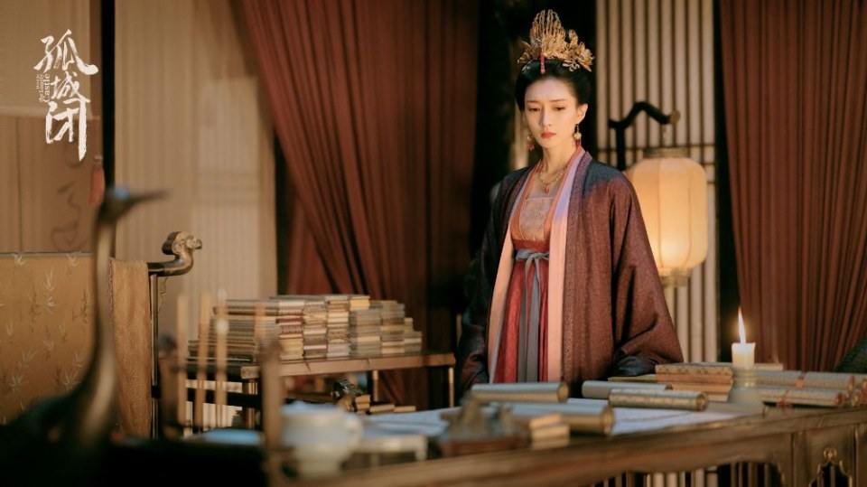 ละคร Held In The Lonely Castle 《孤城闭》 2019 4