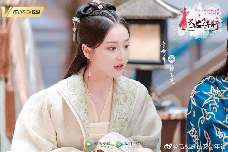 ละคร Chang An Shao Nian Xing 《长安少年行》 2019 4
