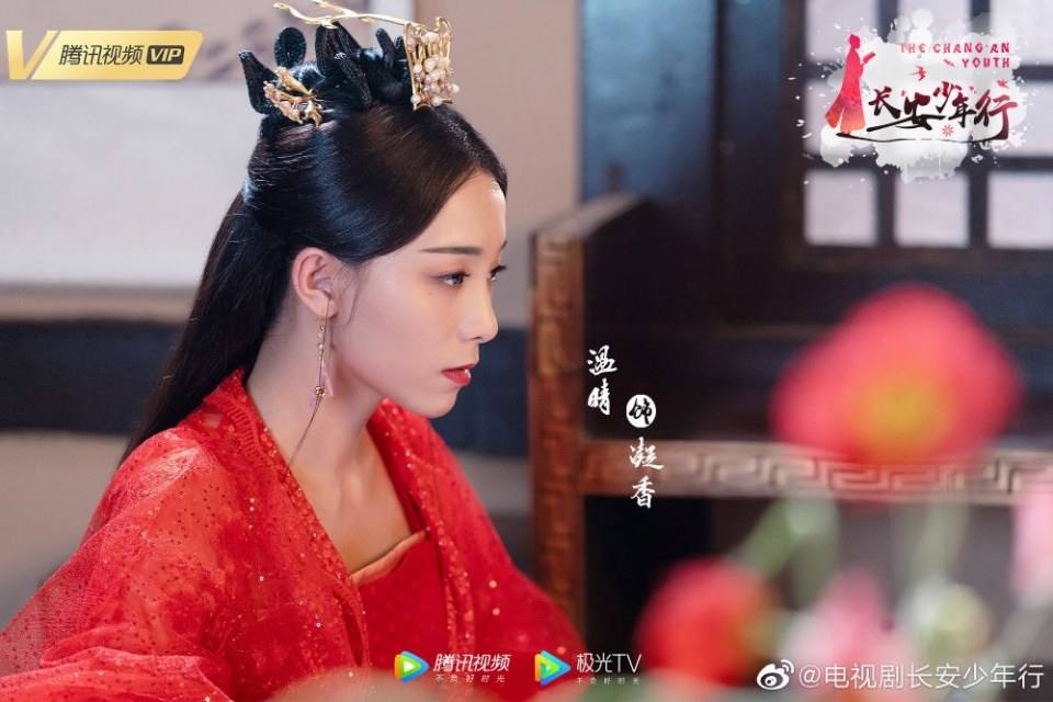 ละคร Chang An Shao Nian Xing 《长安少年行》 2019 4