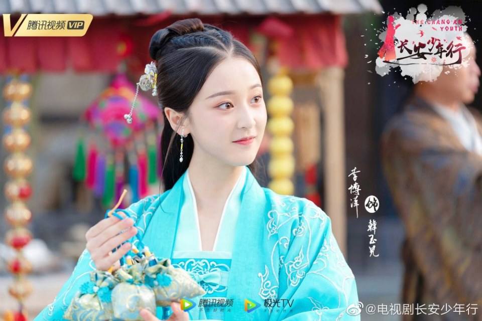 ละคร Chang An Shao Nian Xing 《长安少年行》 2019 4