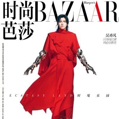 Kris Wu @ Harper's Bazaar China July 2019