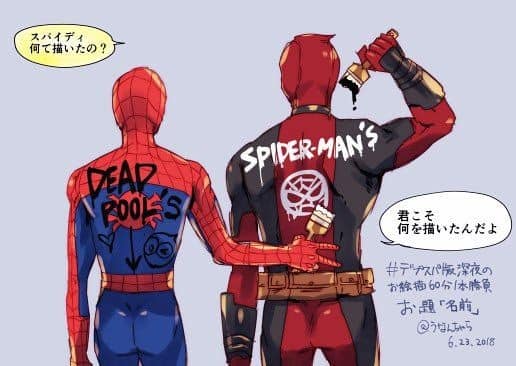 Spidy VS Deadpool