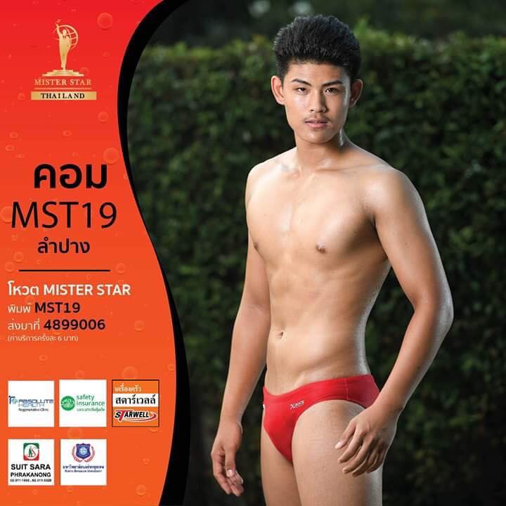 Mister Star Thailand