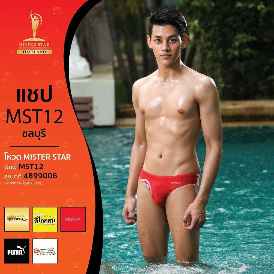 Mister Star Thailand