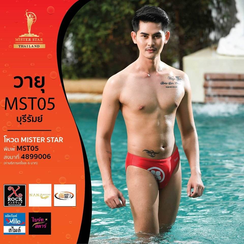 Mister Star Thailand