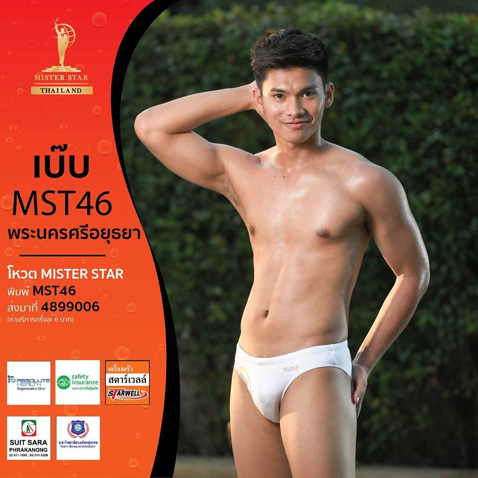 Mister Star Thailand