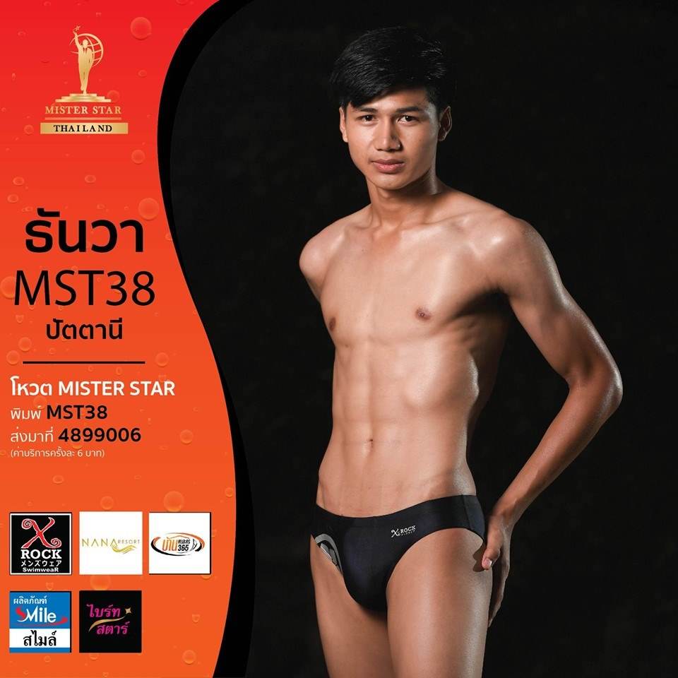 Mister Star Thailand