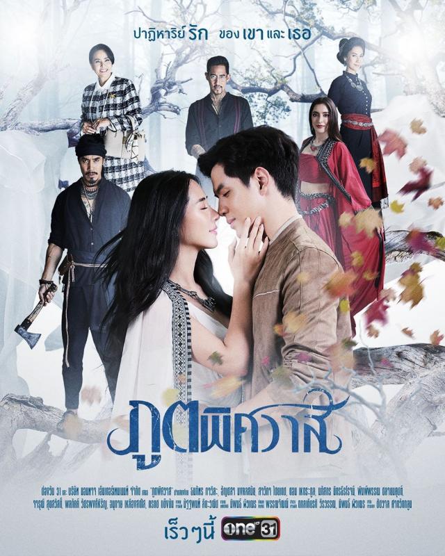 PicPostของฉันNEW:2019)}ธารารัตน์{เลิกคุยทั้งอำเภอเพื่อเธอคนเดียว 392