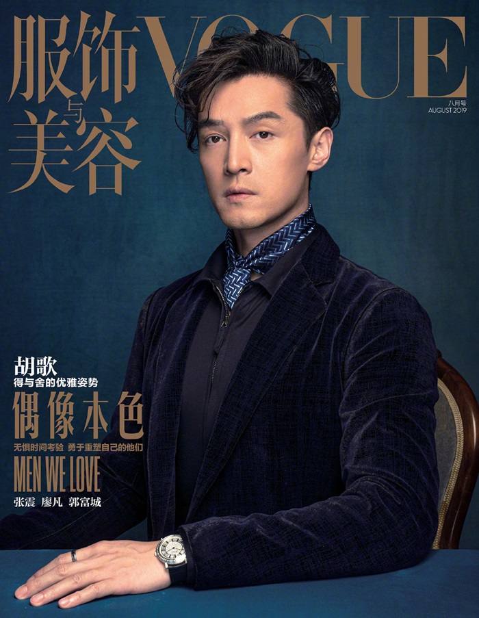 Hu Ge @ Vogue China August 2019
