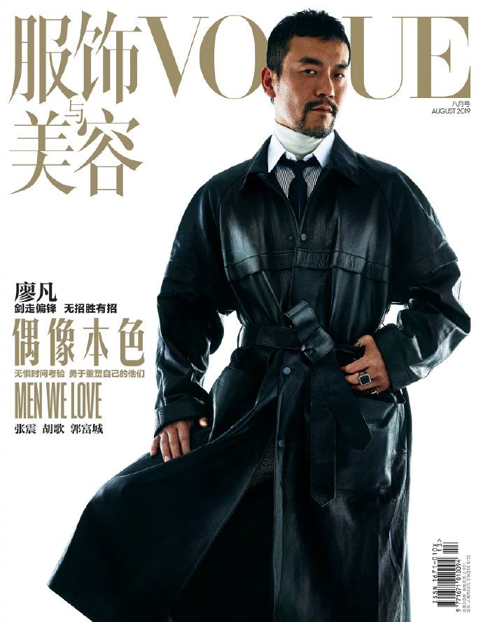 Liao Fan @ Vogue China August 2019