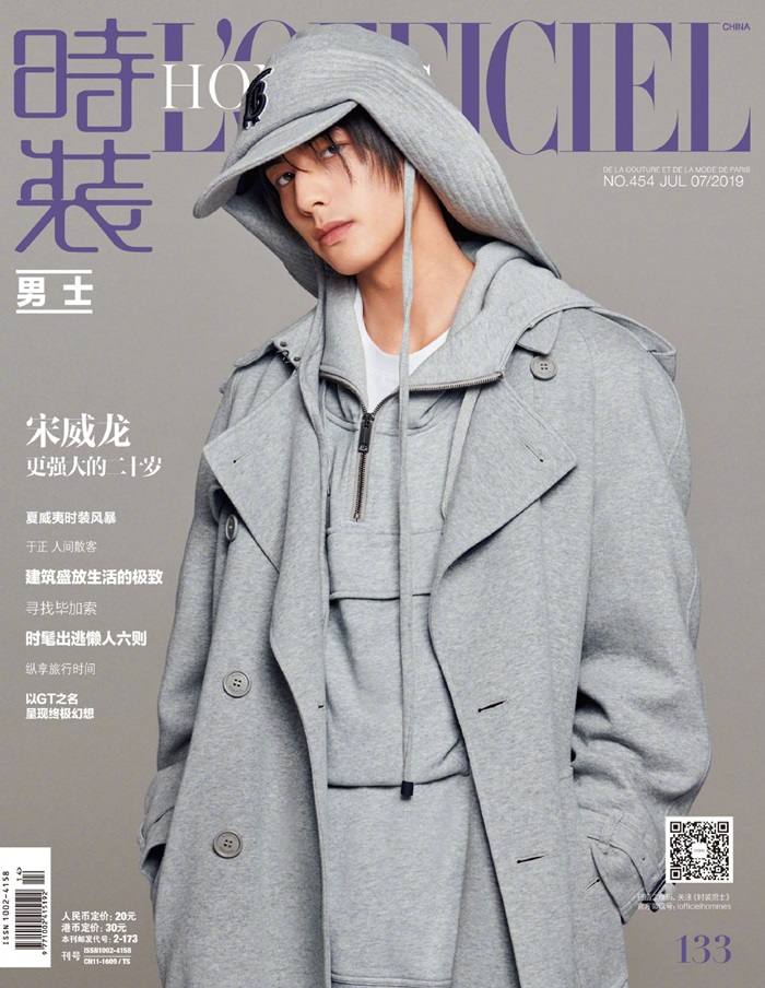Song Wei Long @ L'Officiel Hommes China July 2019
