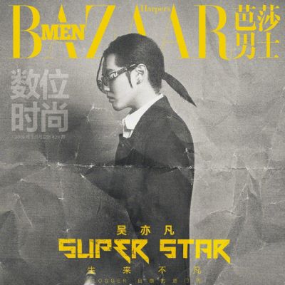 Kris Wu @ Harper's Bazaar Men China July 2019