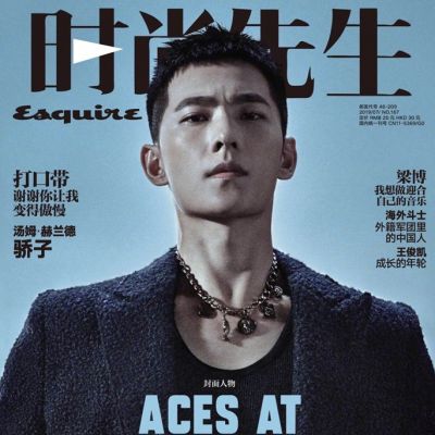 Yang Yang @ Esquire China July 2019
