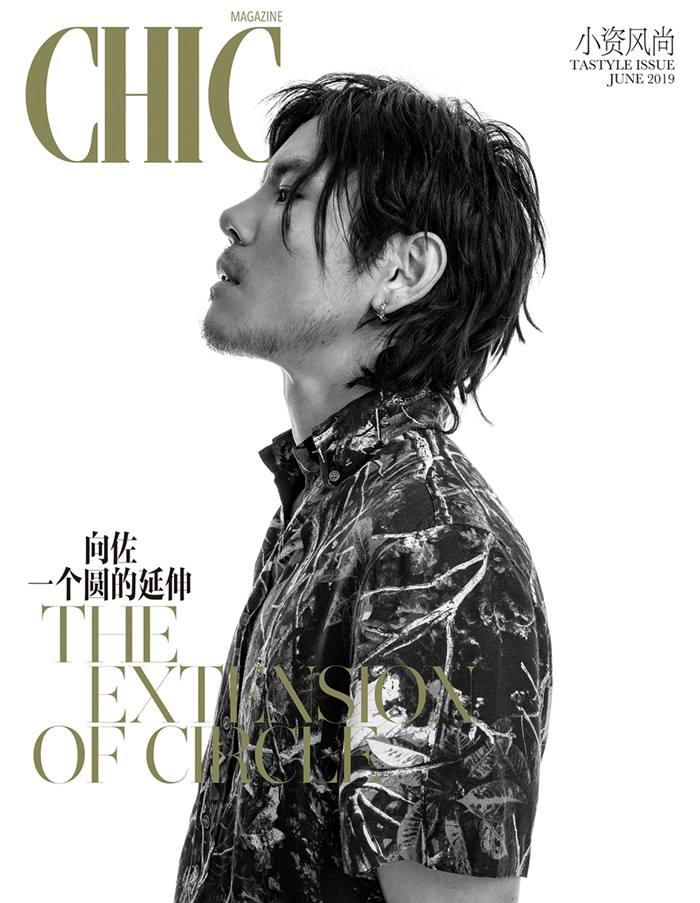 Jacky Heung @ Chic Magazine China June 2019