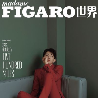 Deng Lun @ Madame Figaro China July 2019