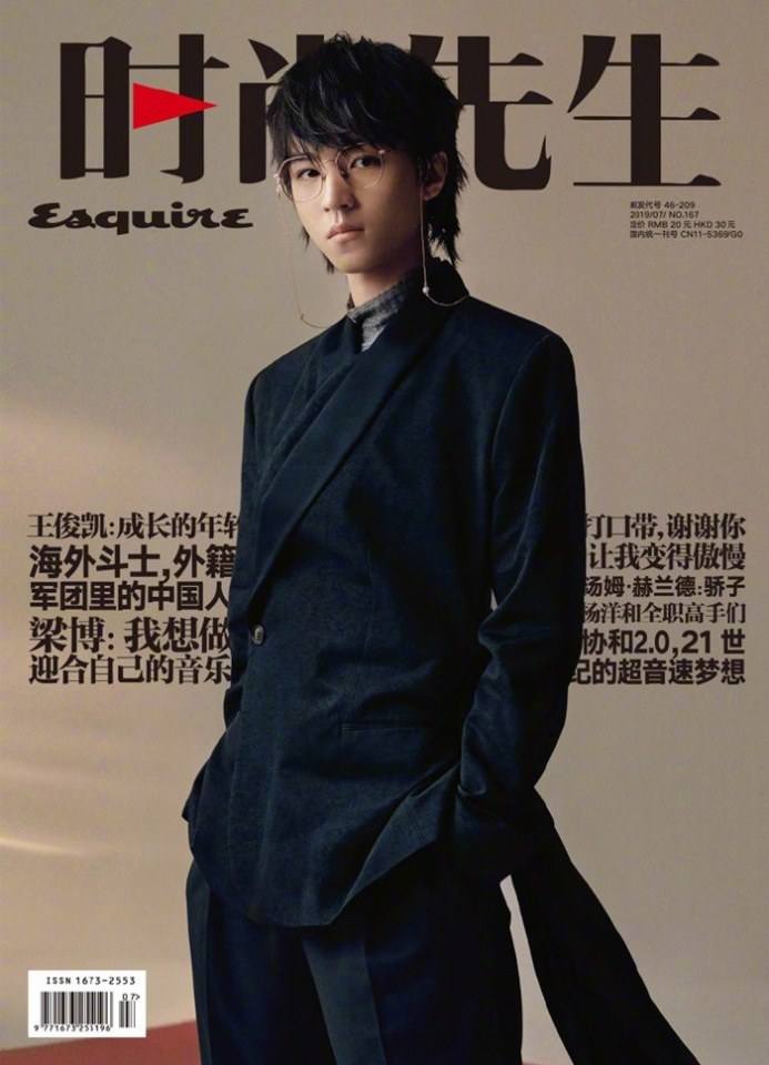 Karry Wang @ Esquire China July 2019