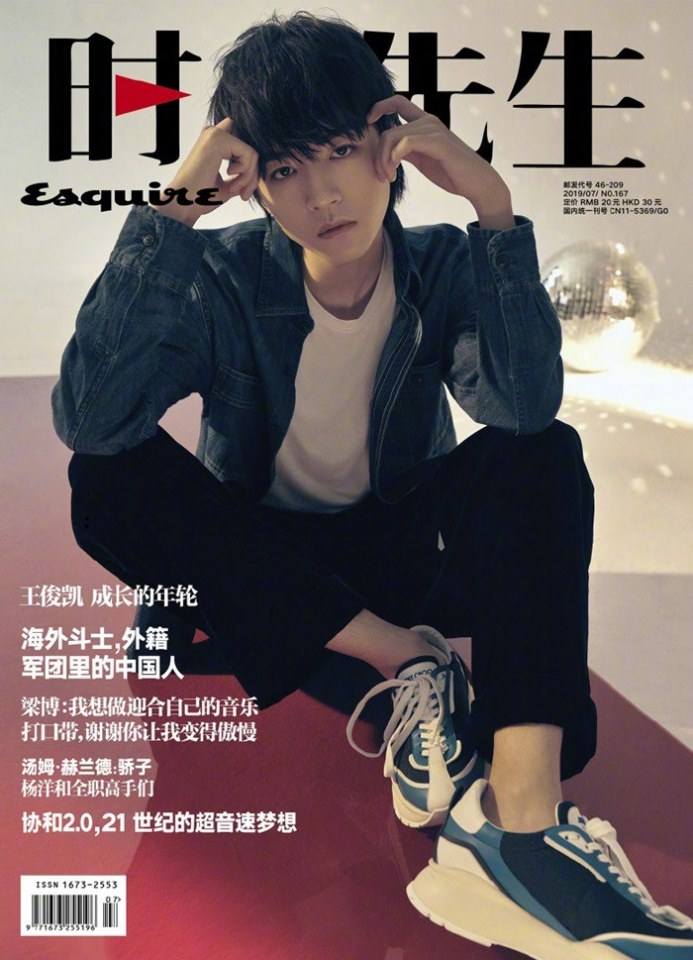 Karry Wang @ Esquire China July 2019