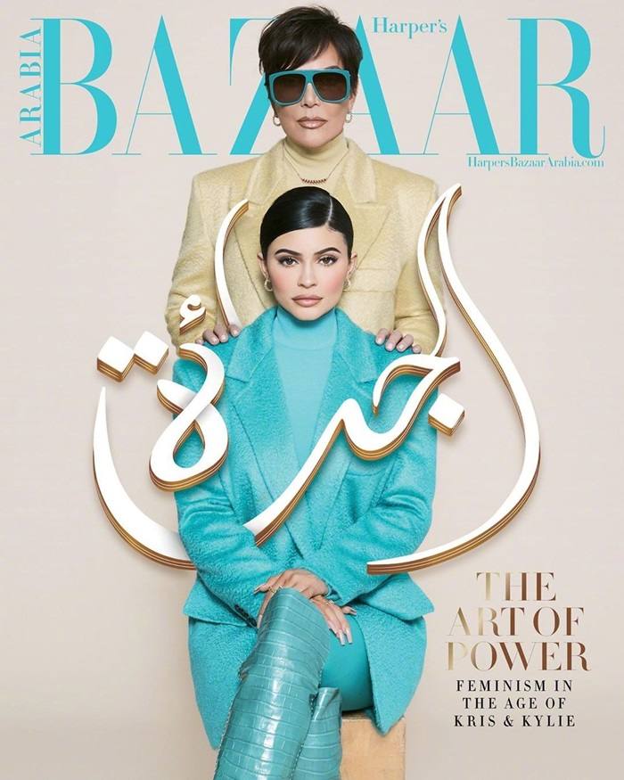Kris Jenner & Kylie Jenner @ Harper’s Bazaar Arabia July 2019