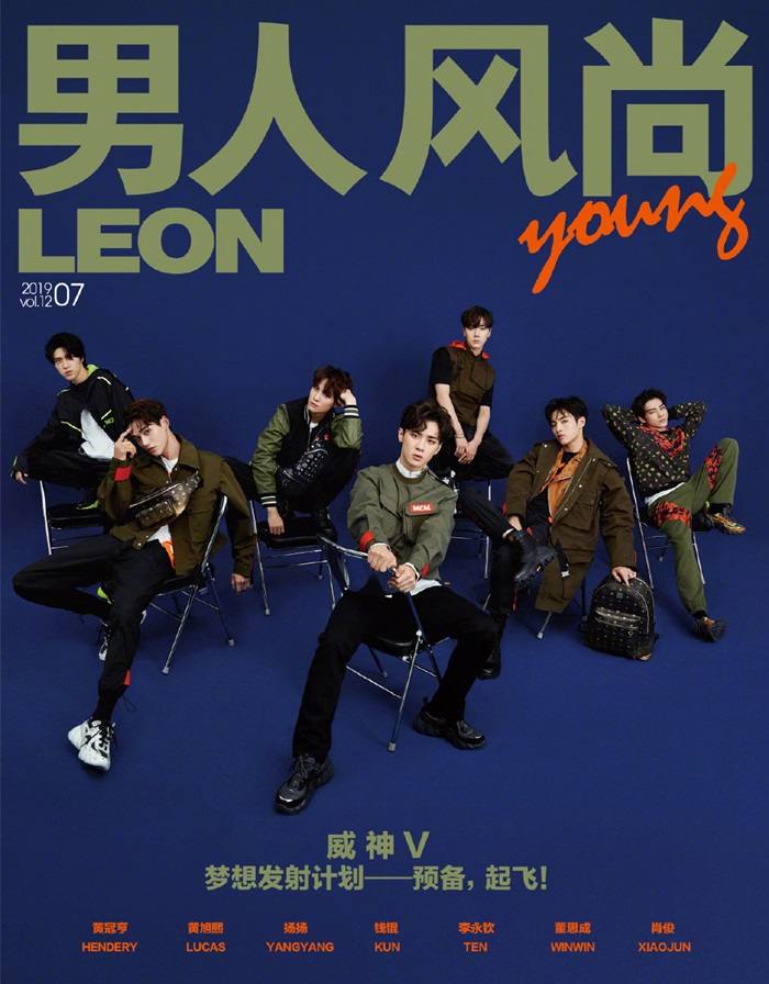 WayV @ LEON Young China July 2019