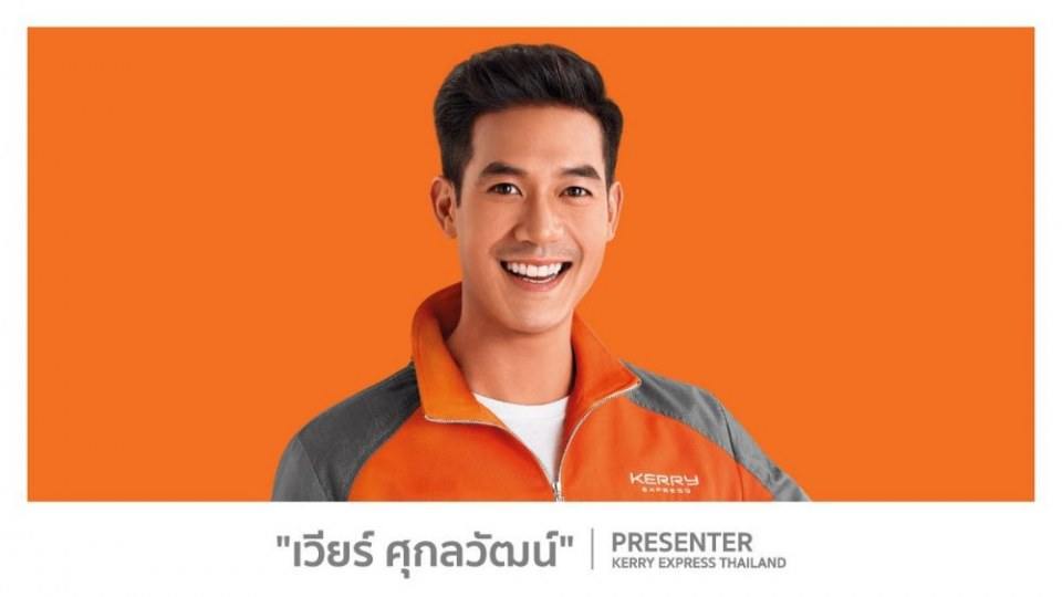 อยากแซ่บนะ