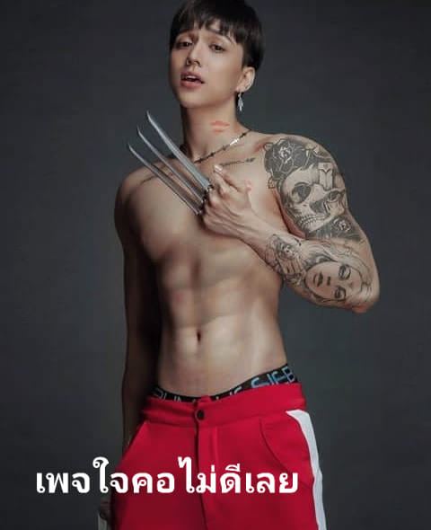 PicPostของฉันNEW:2019) // แซ่บปีหมูทอง ภาค 2 / 59