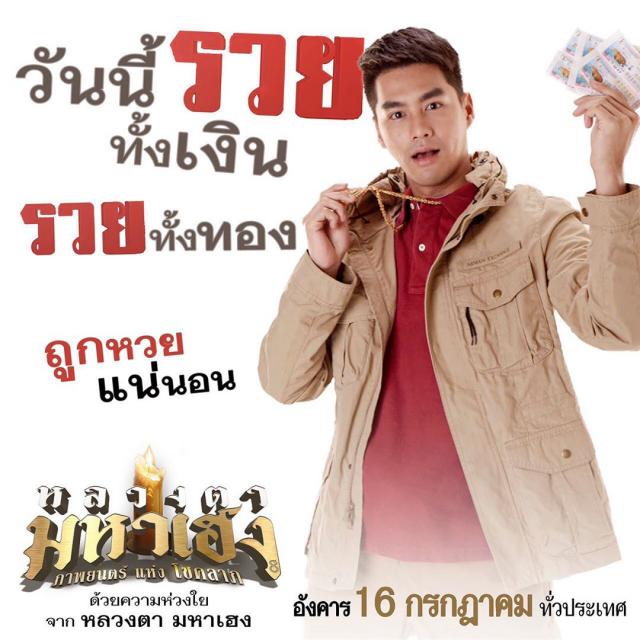 PicPostของฉันNEW:2019)}ธารารัตน์{เลิกคุยทั้งอำเภอเพื่อเธอคนเดียว 435