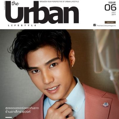 แบงค์ ธิติ @ The Urban Lifestyle issue 6 July 2019