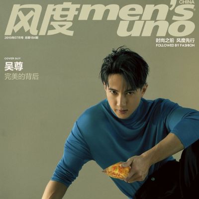 Wu Chun @ Men's uno China July 2019