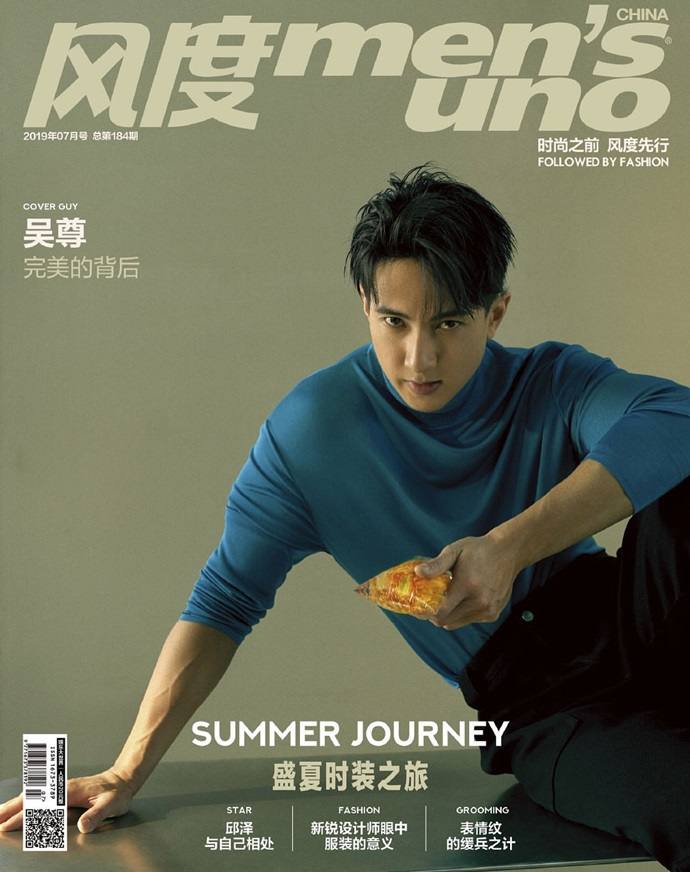 Wu Chun @ Men's uno China July 2019