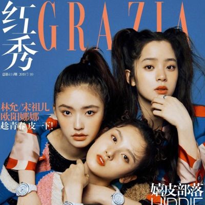 Lin Yun, Song Zuer, Nana Ouyang @ Grazia China July 2019